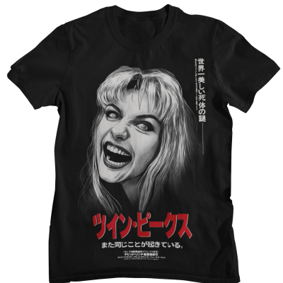 Twin Peaks JAP edition
